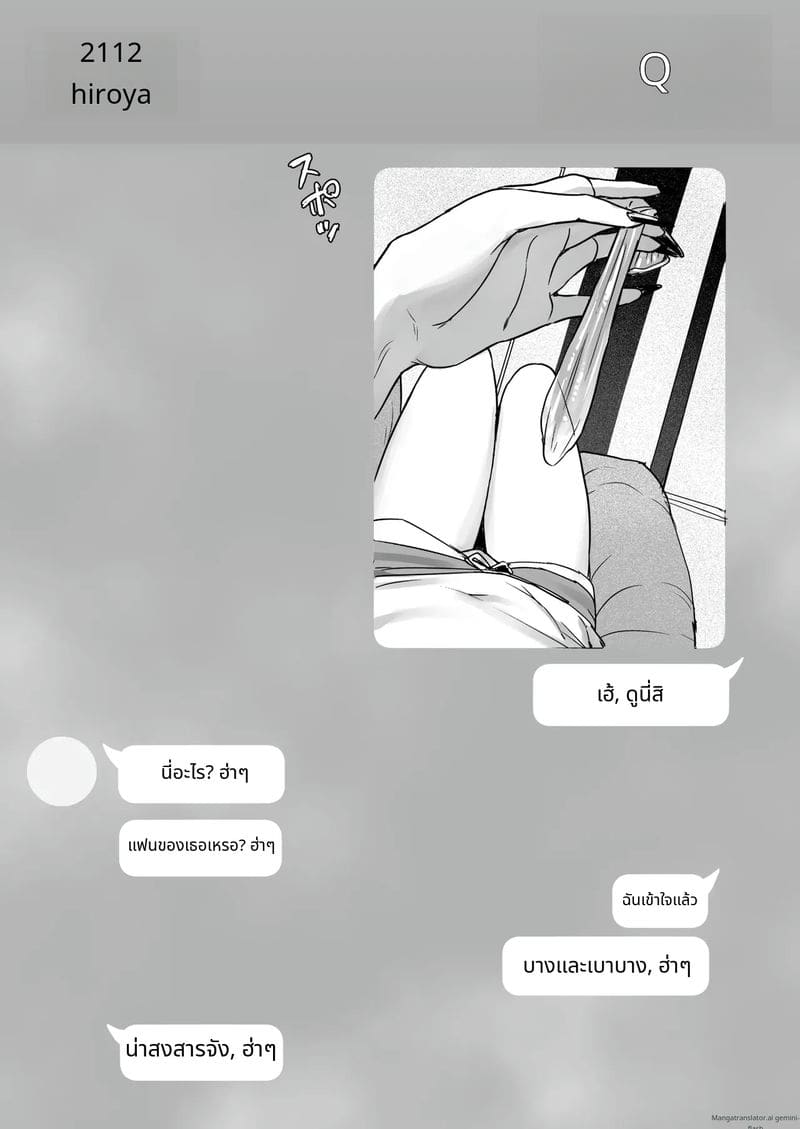 แฟนสาวไม่อยากเย็ดกับผม